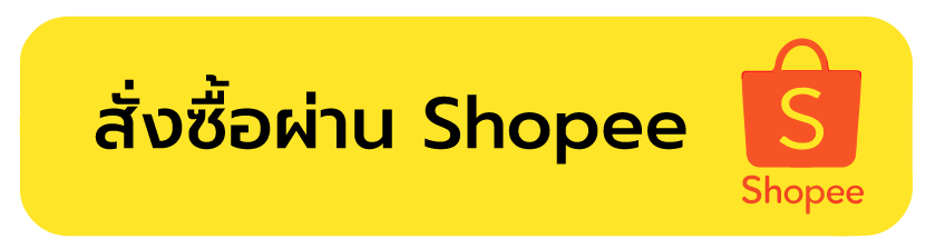 ปุ่มลิงก์ไปร้าน Paradox Kitchenware บน Shopee